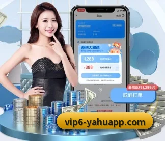 雅虎体育 APP